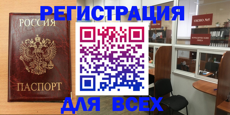 регистрация для дет. сада в Гусеве